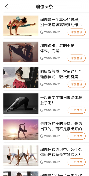 豌豆掌管手机版