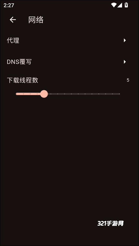 venera漫画官方版正版