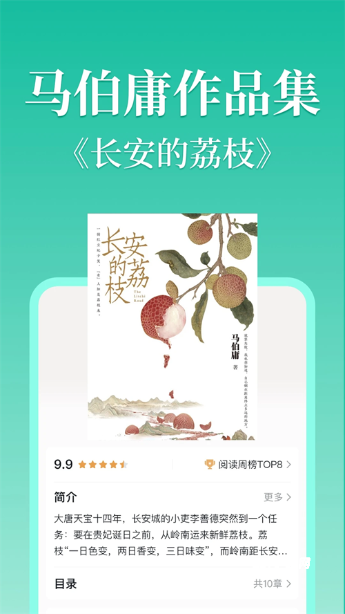 当当云阅读官方版