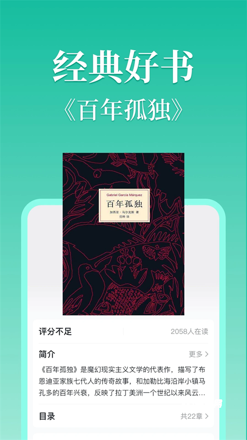 当当云阅读官方版