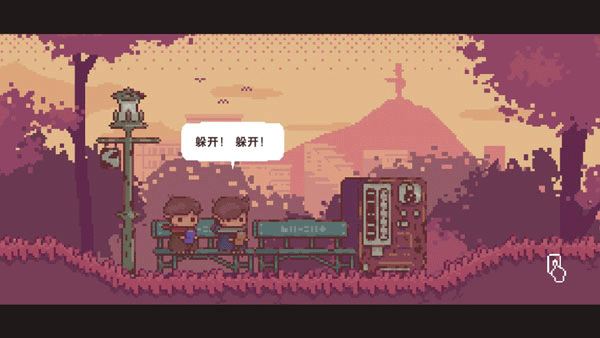 不同的冬天中文版