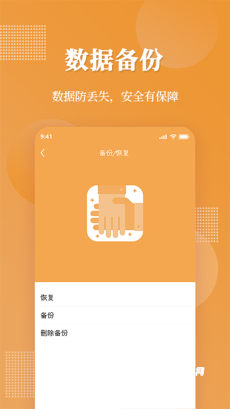 伪装相册app最新版