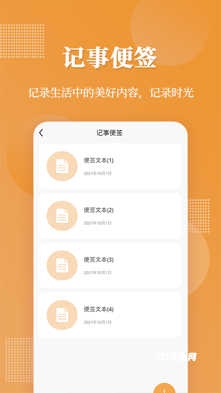 伪装相册app最新版