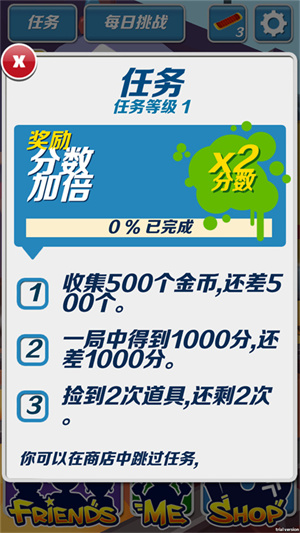 哈基跑酷官方版正式版