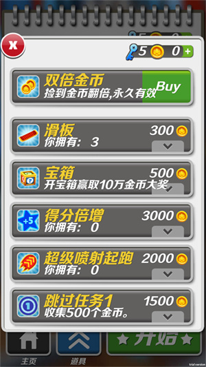 哈基跑酷官方版正式版