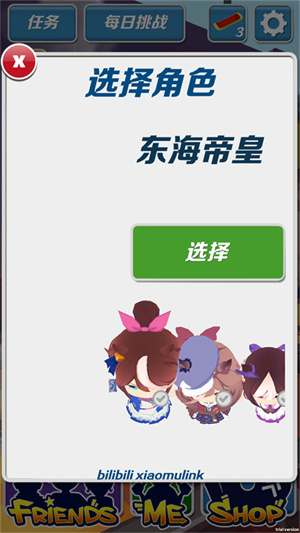 哈基跑酷官方版正式版