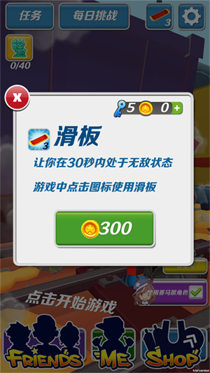 哈基跑酷官方版正式版