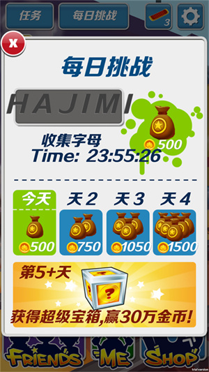 哈基跑酷官方版正式版