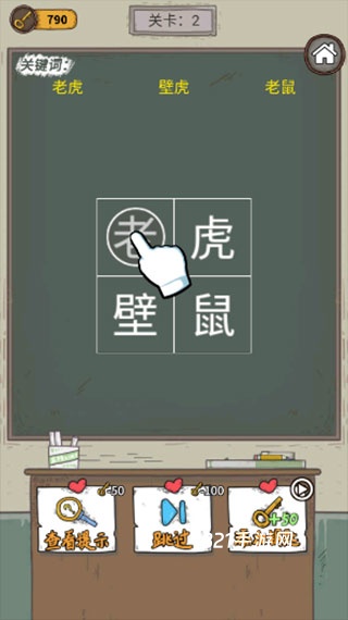 学霸王蓝莓最新版