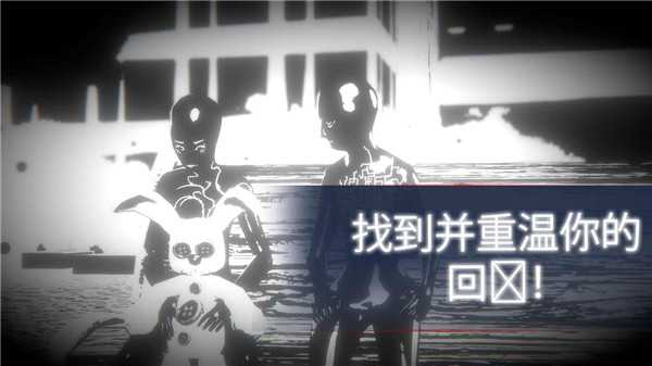 未知的命运汉化版手机版
