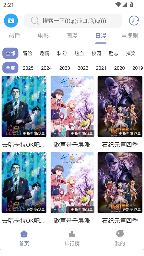 全影视app