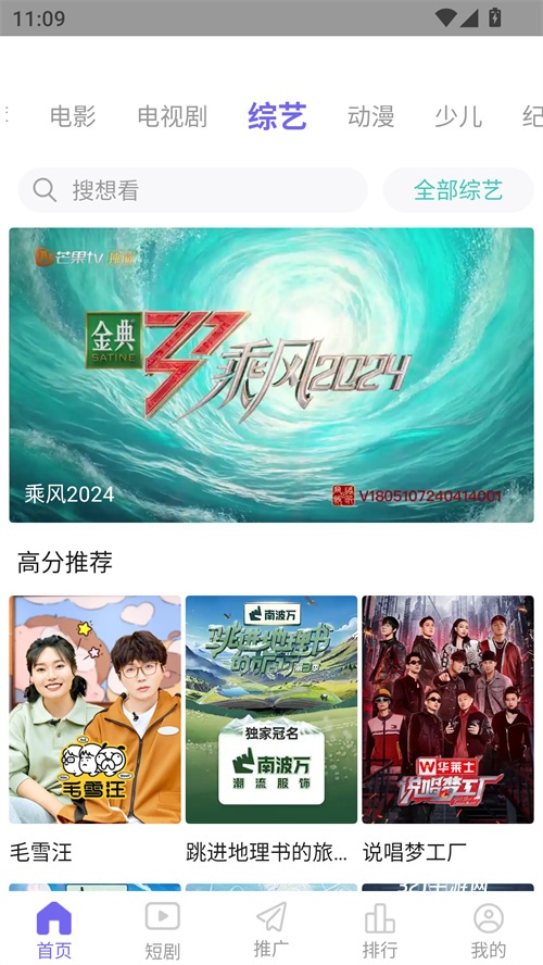 PH官方版