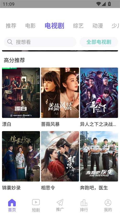 PH官方版