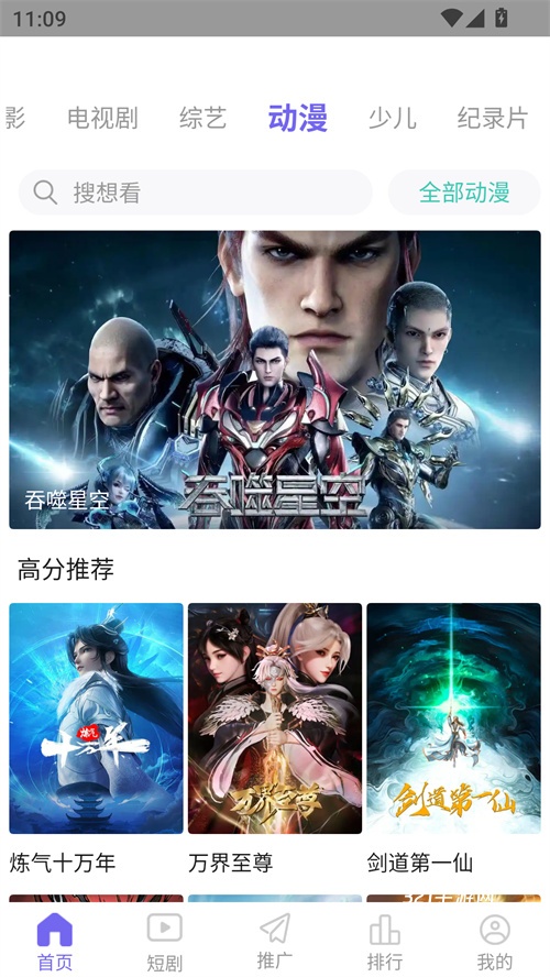 PH官方版
