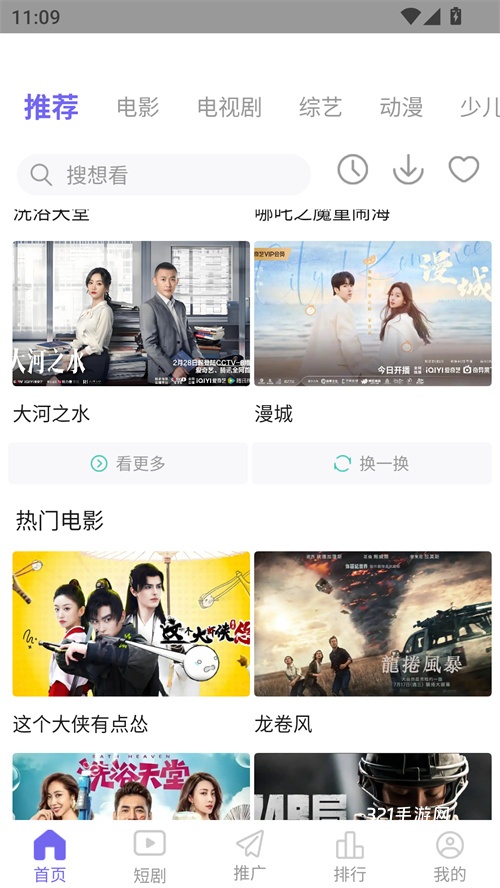 PH官方版