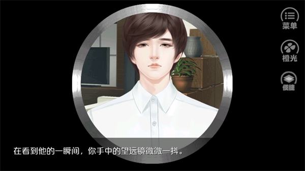 唯我独攻手游官方版
