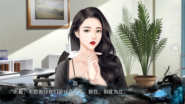 唯我独攻手游官方版