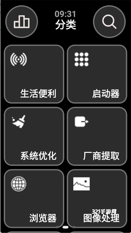 弦应用商店手表官方版