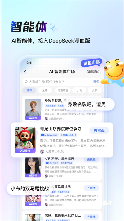 百度贴吧官方版