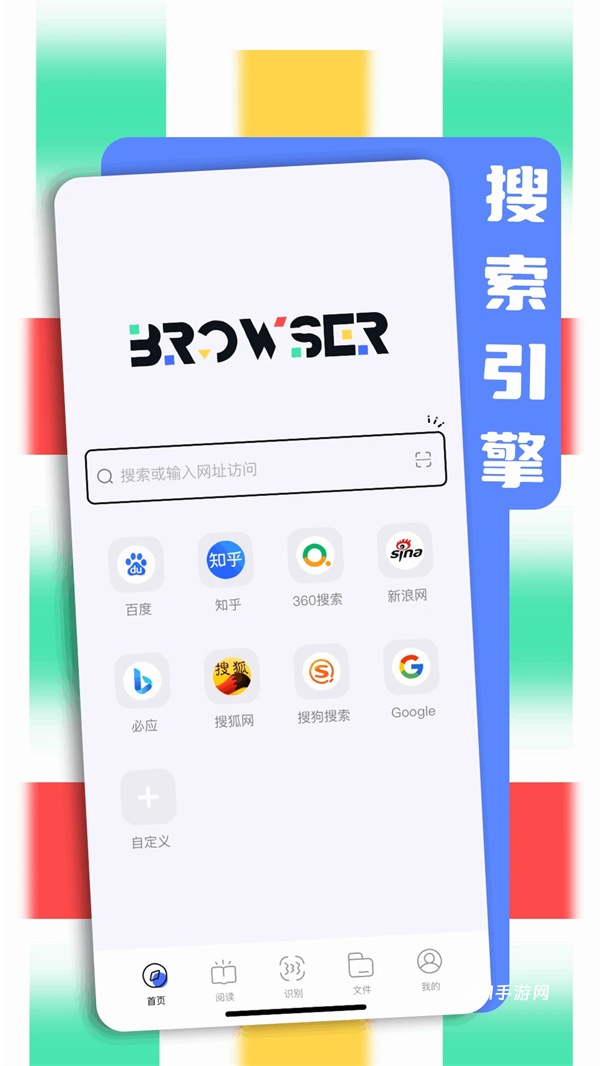 BOBO浏览器无国界版