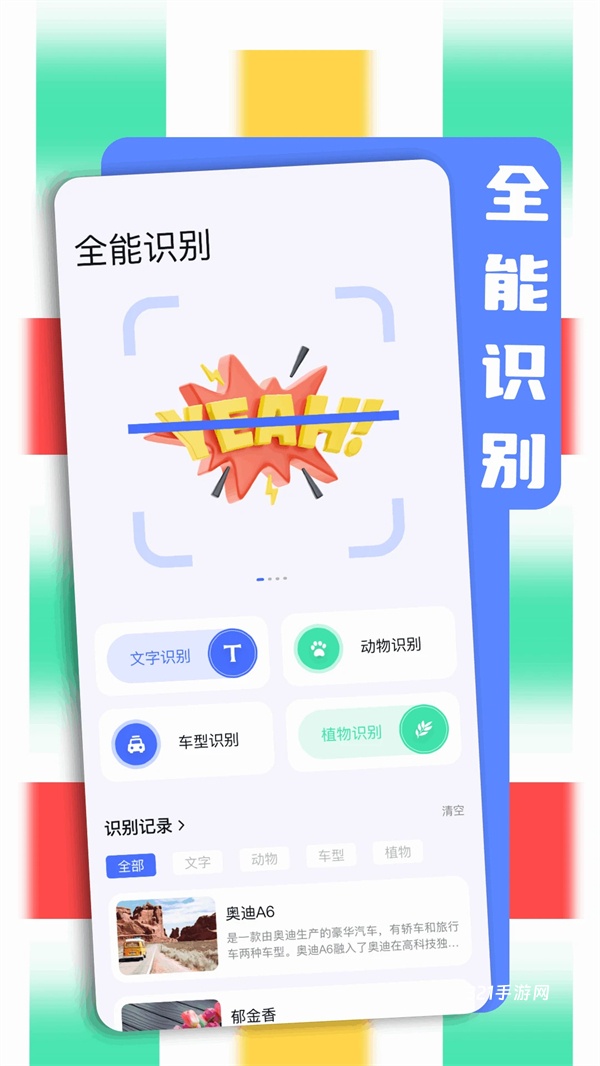 BOBO浏览器无国界版