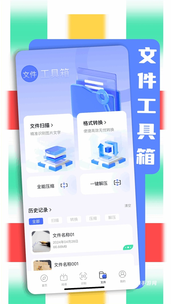 BOBO浏览器无国界版