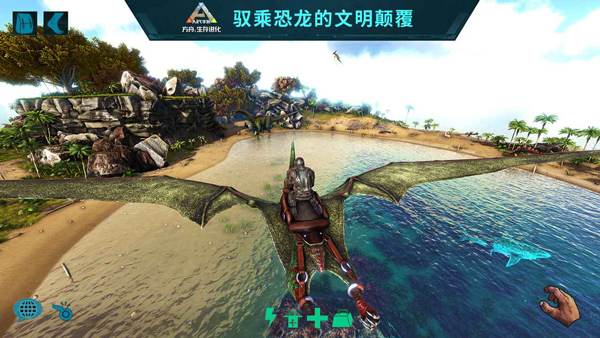 方舟生存进化多恐龙存档版
