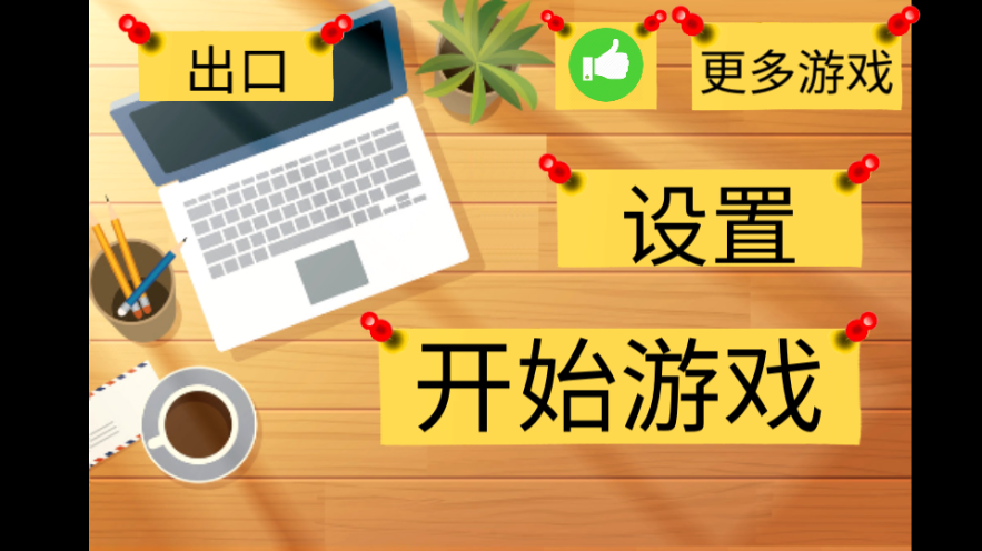 疯狂奶奶一家五口中文版