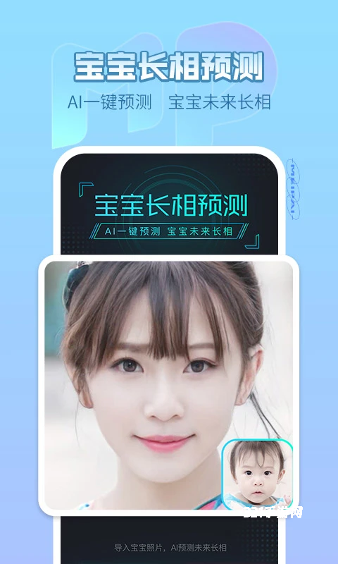 美拍相机美颜相机