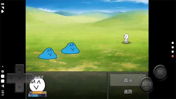 前卫的粪作RPG手机版