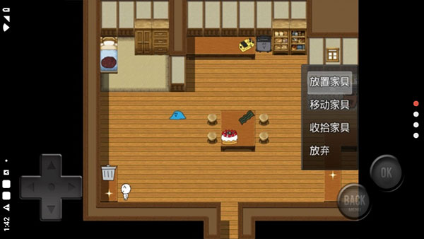 前卫的粪作RPG手机版