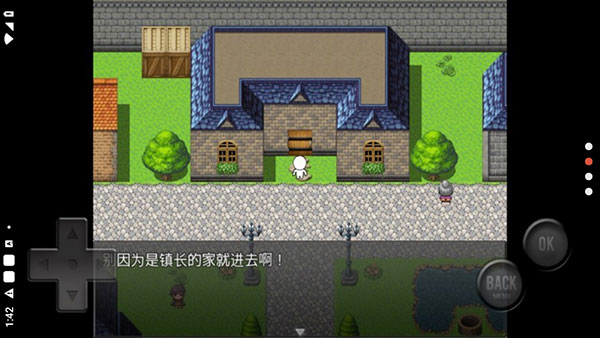 前卫的粪作RPG手机版