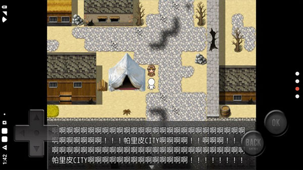 前卫的粪作RPG手机版