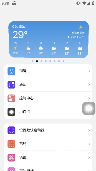 浣熊IOS18启动器最新版本