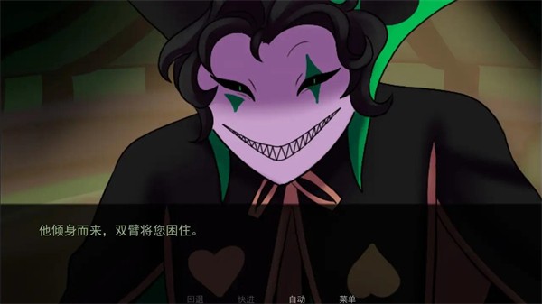 怪咖马戏团中文版手游