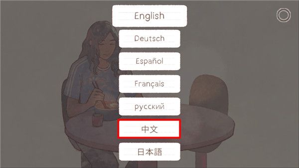 新生活手游官方版