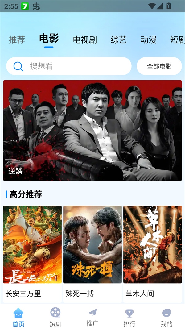 追星影院最新版2025