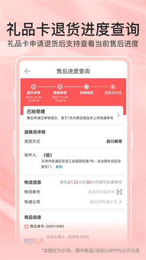 当当网