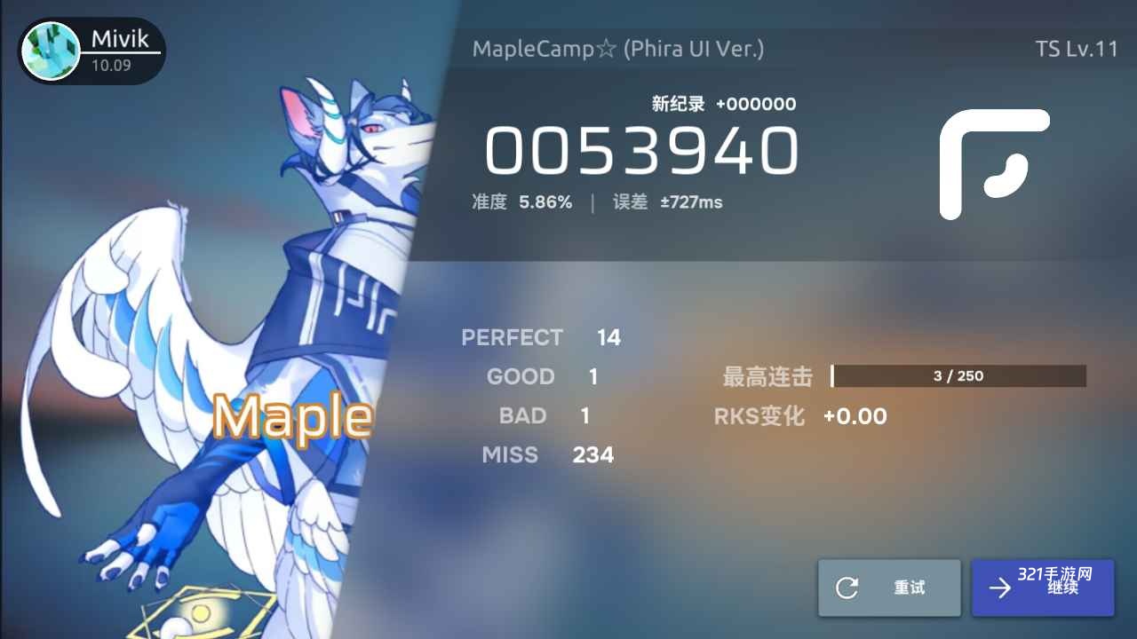Phira中文版