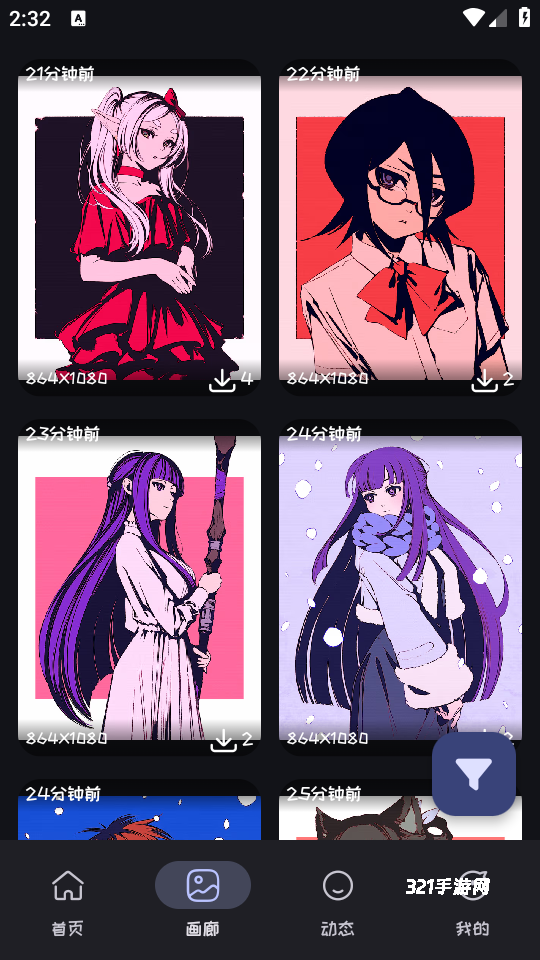 mi动漫无广告版