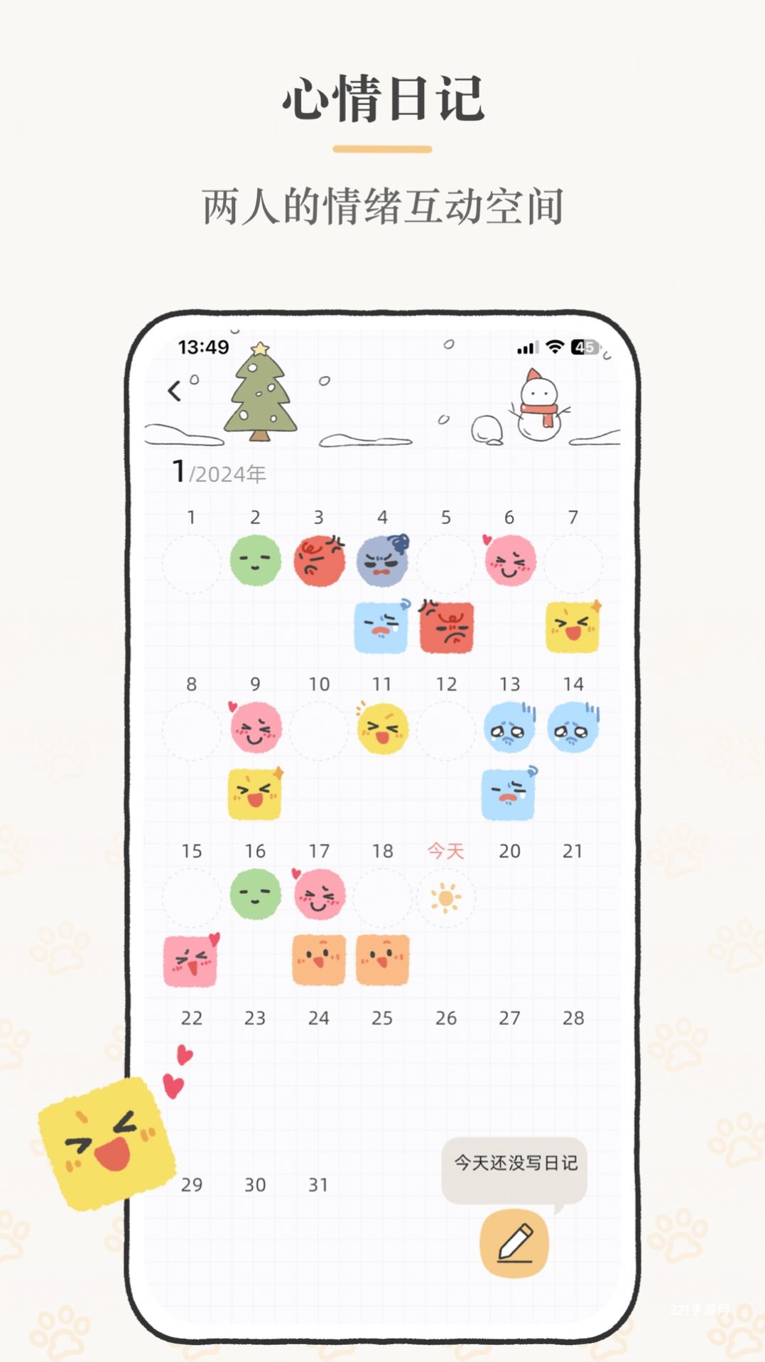 Suki APP