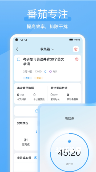 氢时光app