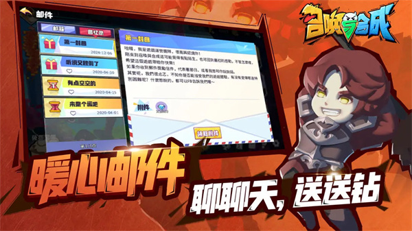 召唤与合成1手机版