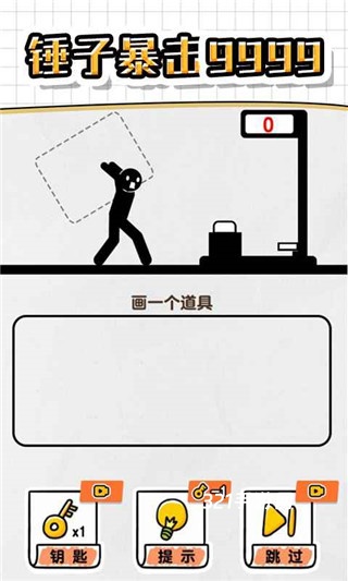 画线救救火柴人4无广告版