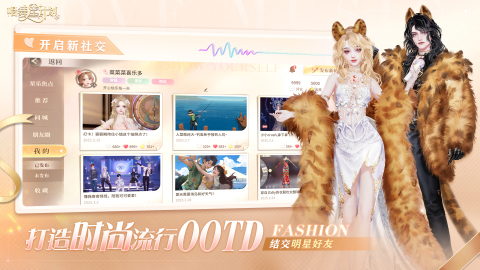唱舞星计划