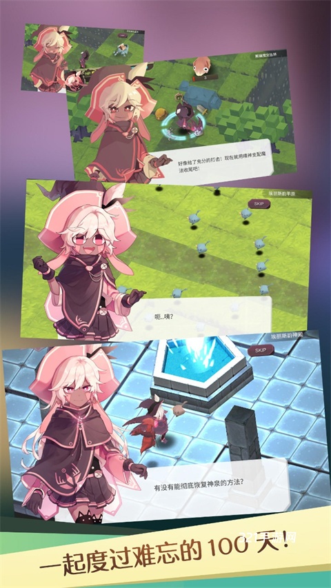 魔女之泉1