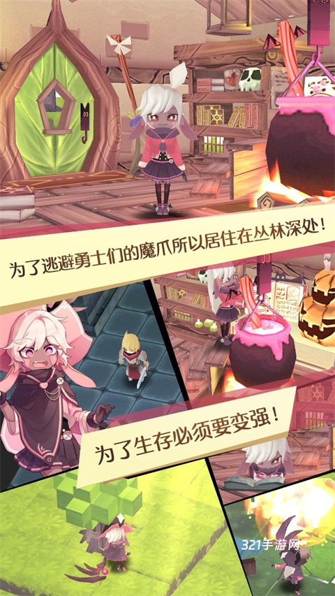魔女之泉1
