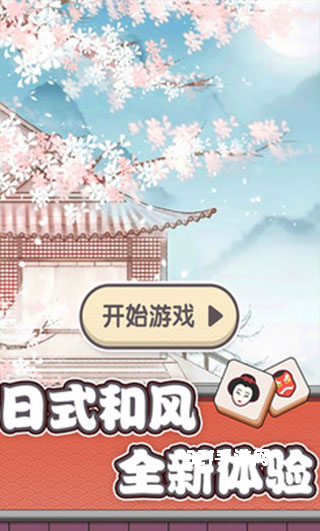 方块对对碰
