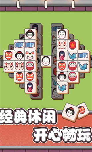 方块对对碰