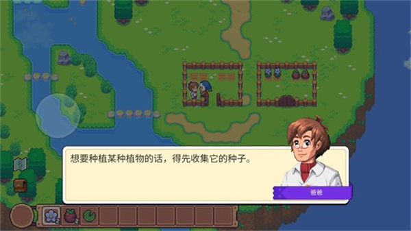 月光石岛汉化版